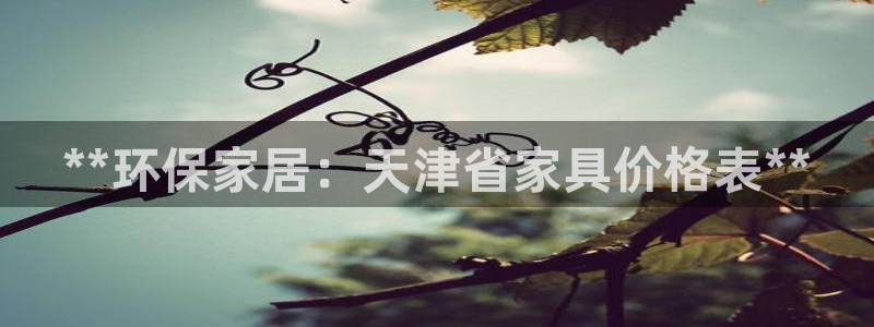 杏耀平台代理登录网址查询