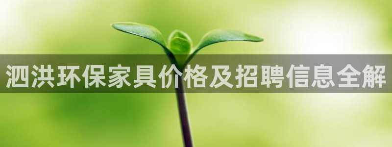 杏耀官网主管