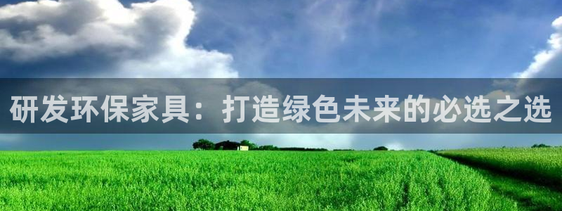 杏耀平台登录网址