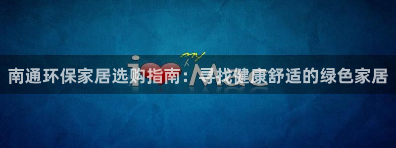 杏耀总代