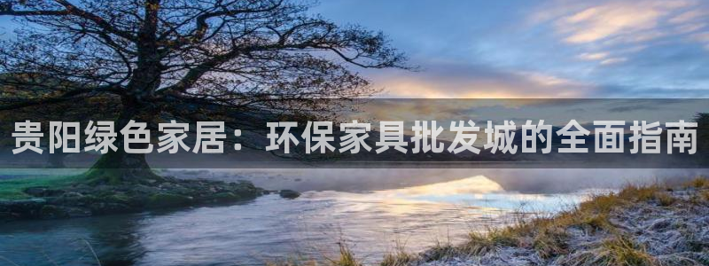 杏耀注册登陆