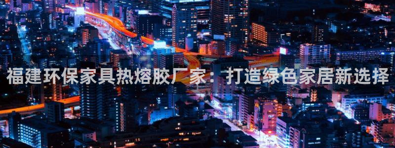 杏耀官方测速