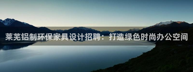 杏耀注册代理