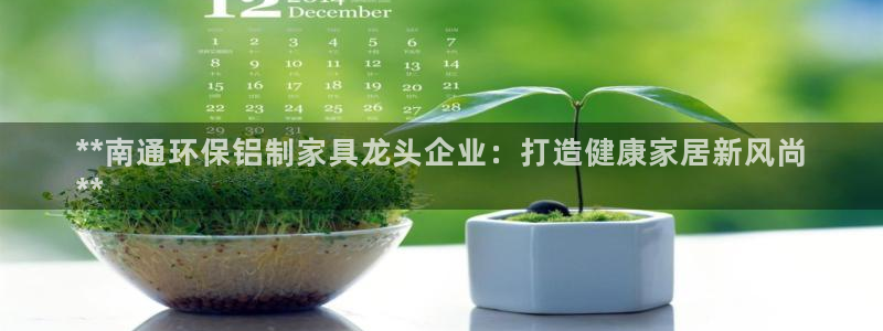杏耀平台首页登录