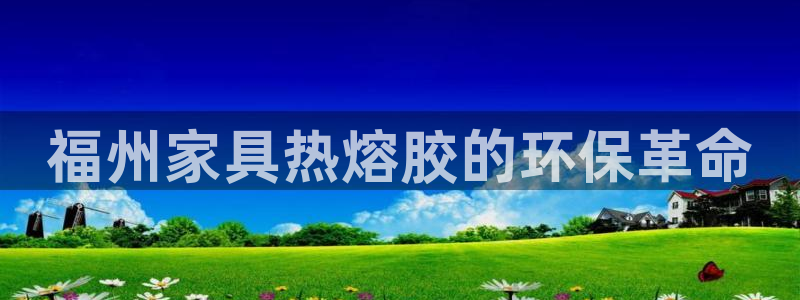 杏耀平台官网下载