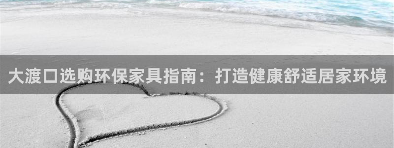 杏耀平台得专用通道