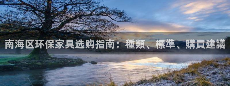 杏耀登陆