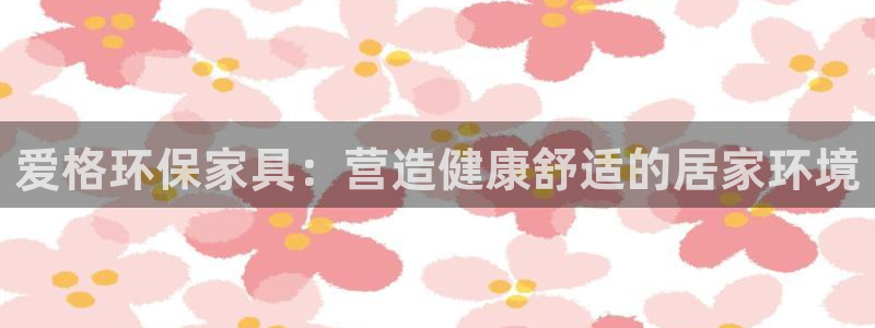 杏耀平台主管