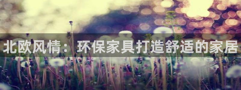 杏耀平台几年了