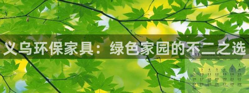 杏耀平台手机