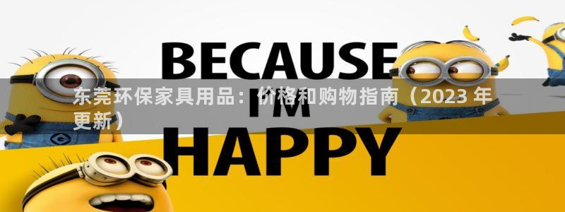 杏耀代理官网