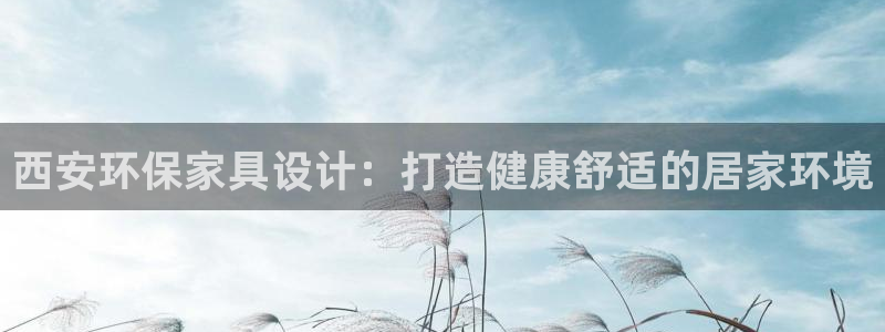 杏耀官网网站