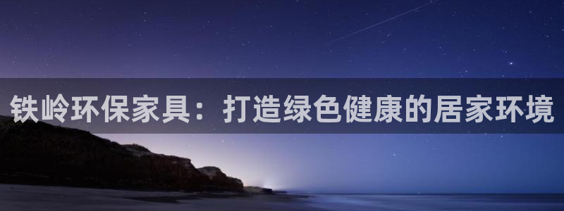 杏耀官网网站