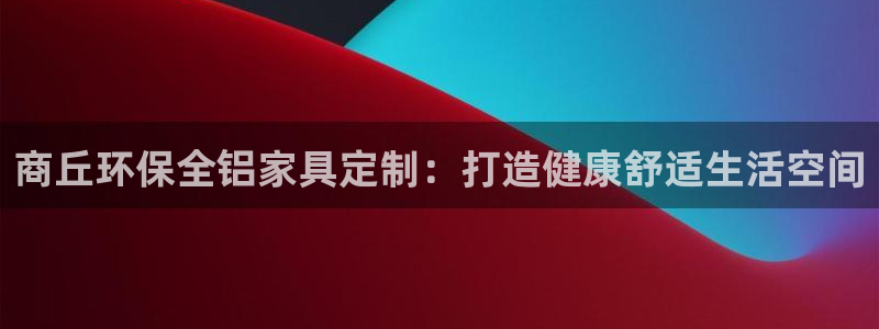 杏耀网址官网