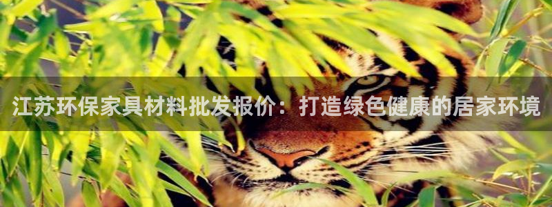 杏耀平台待遇