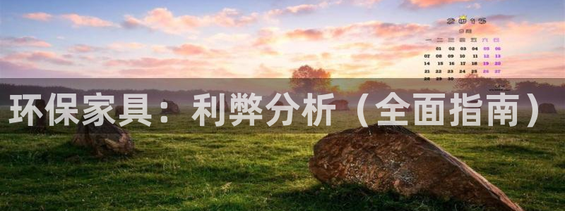 杏耀平台指定