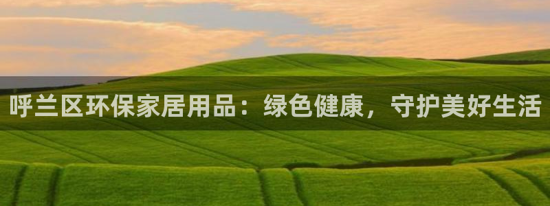 杏耀平台测速登陆