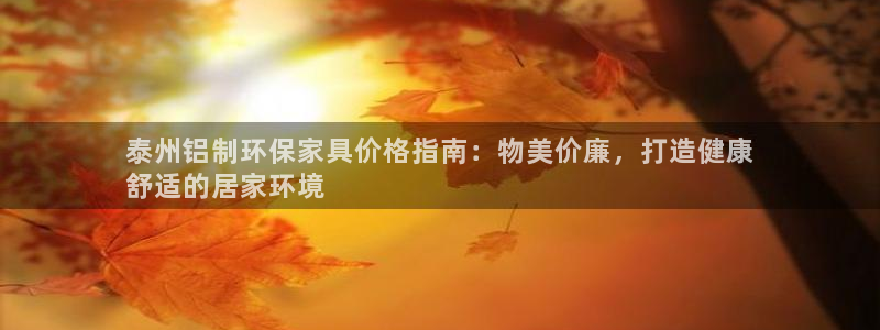 杏耀官网登陆