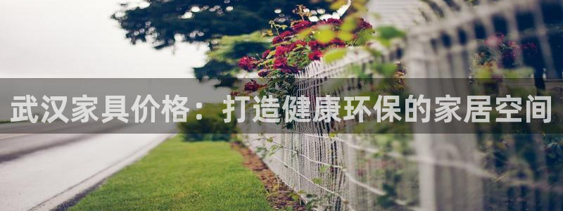 杏耀平台官方登陆