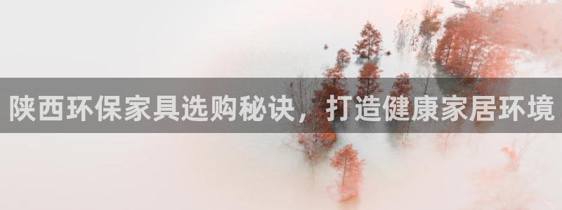 杏耀官网app