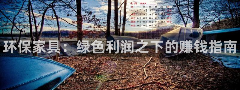 杏耀平台代理