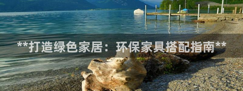 杏耀平台主管