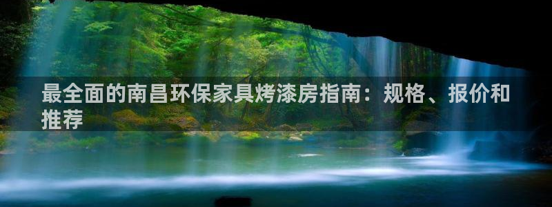 杏耀平台娱乐