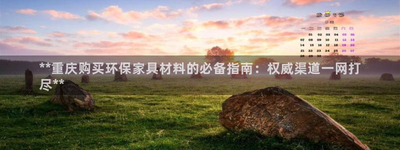 杏耀平台官方网站下载