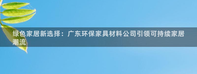 杏耀平台登陆官网