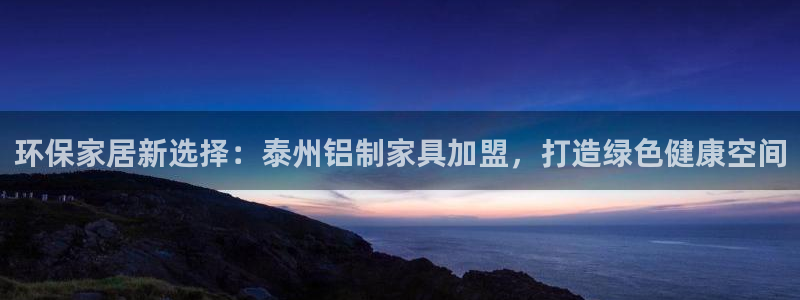 杏耀代理主管qq
