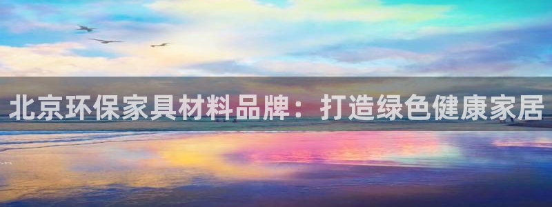 杏耀平台的专用通道