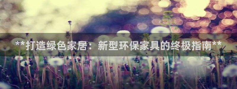 杏耀登陆线路