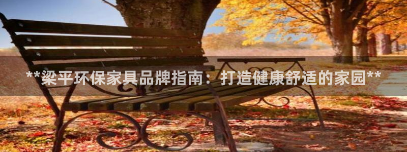 杏耀平台几年了