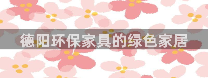 杏耀平台还在吗