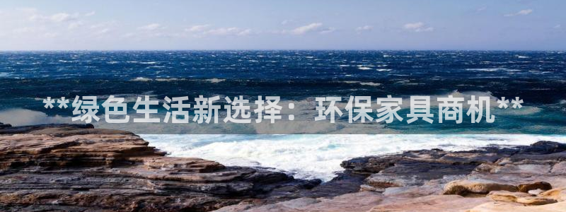 杏耀总代理