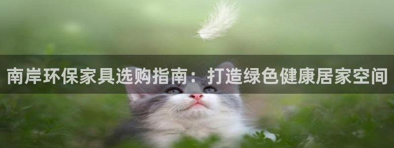 杏耀平台线路