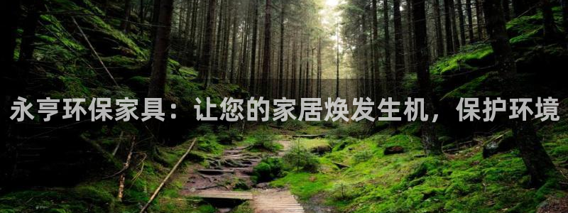 杏耀平台下载