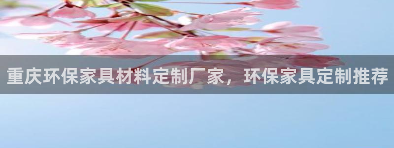 杏耀平台指定