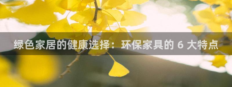 杏耀登陆网站
