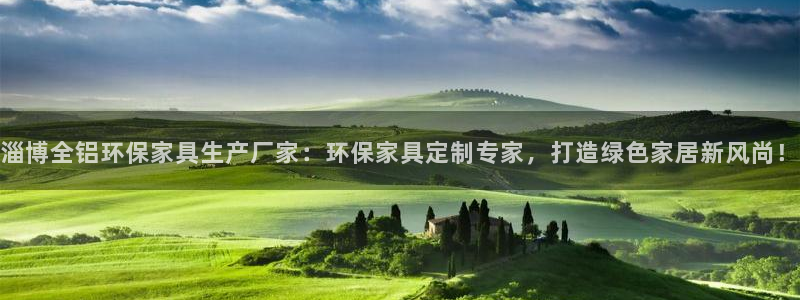杏耀代理官网
