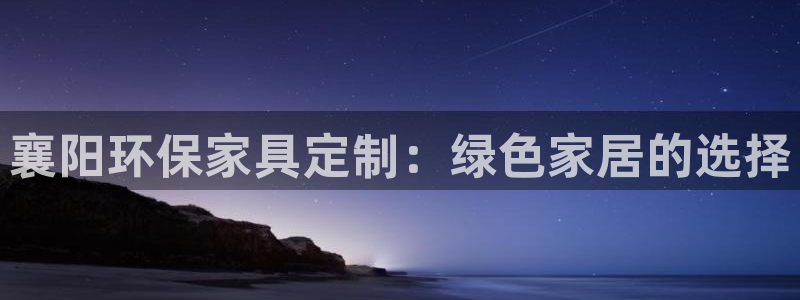 杏耀平台客户端