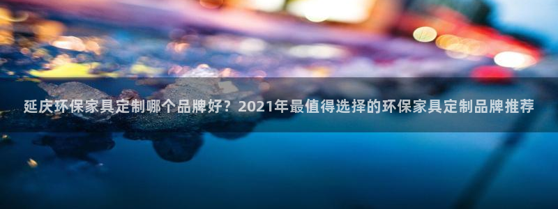 杏耀平台测