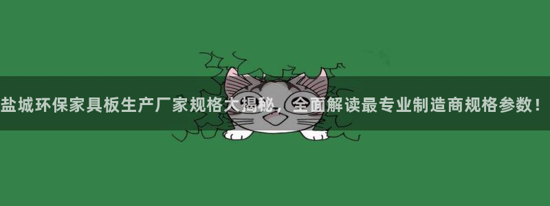 杏耀总代理
