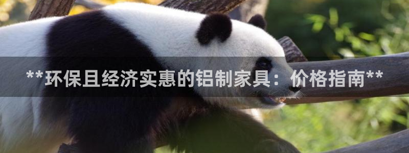 杏耀平台几年了