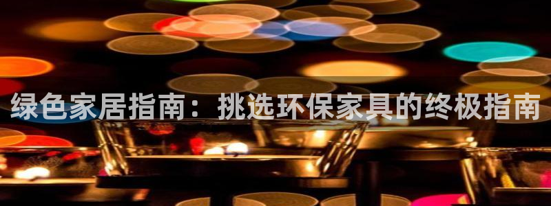 杏耀平台娱乐