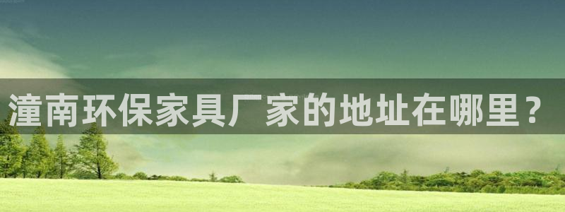 杏耀官网登陆