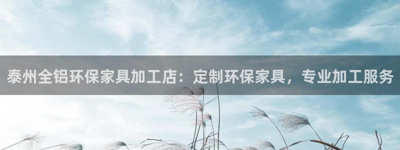 杏耀官网娱乐