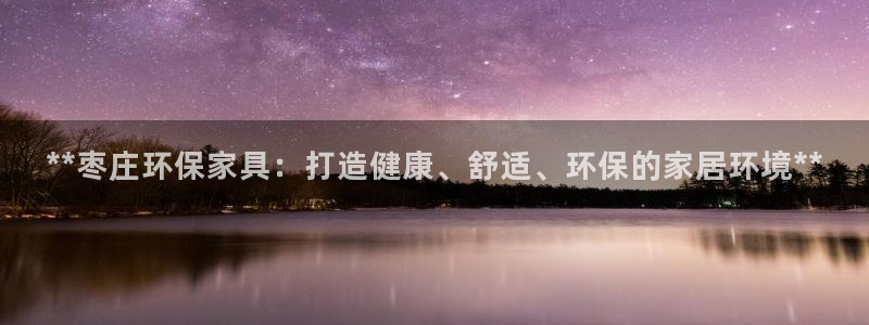 杏耀平台登陆地址