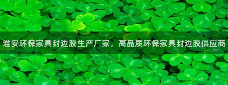 杏耀官网网站中心