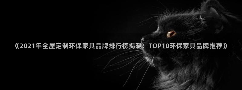 杏耀代理官网